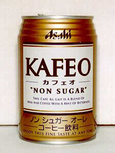 好きな缶コーヒー