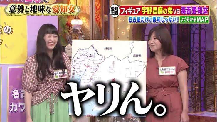 出身地では語尾に何つけてる？