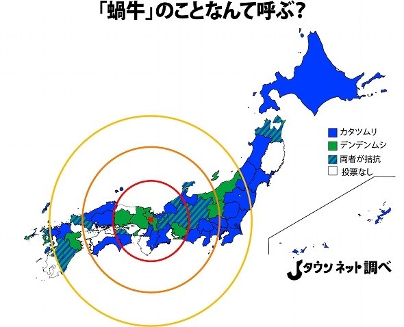 出身地では語尾に何つけてる？