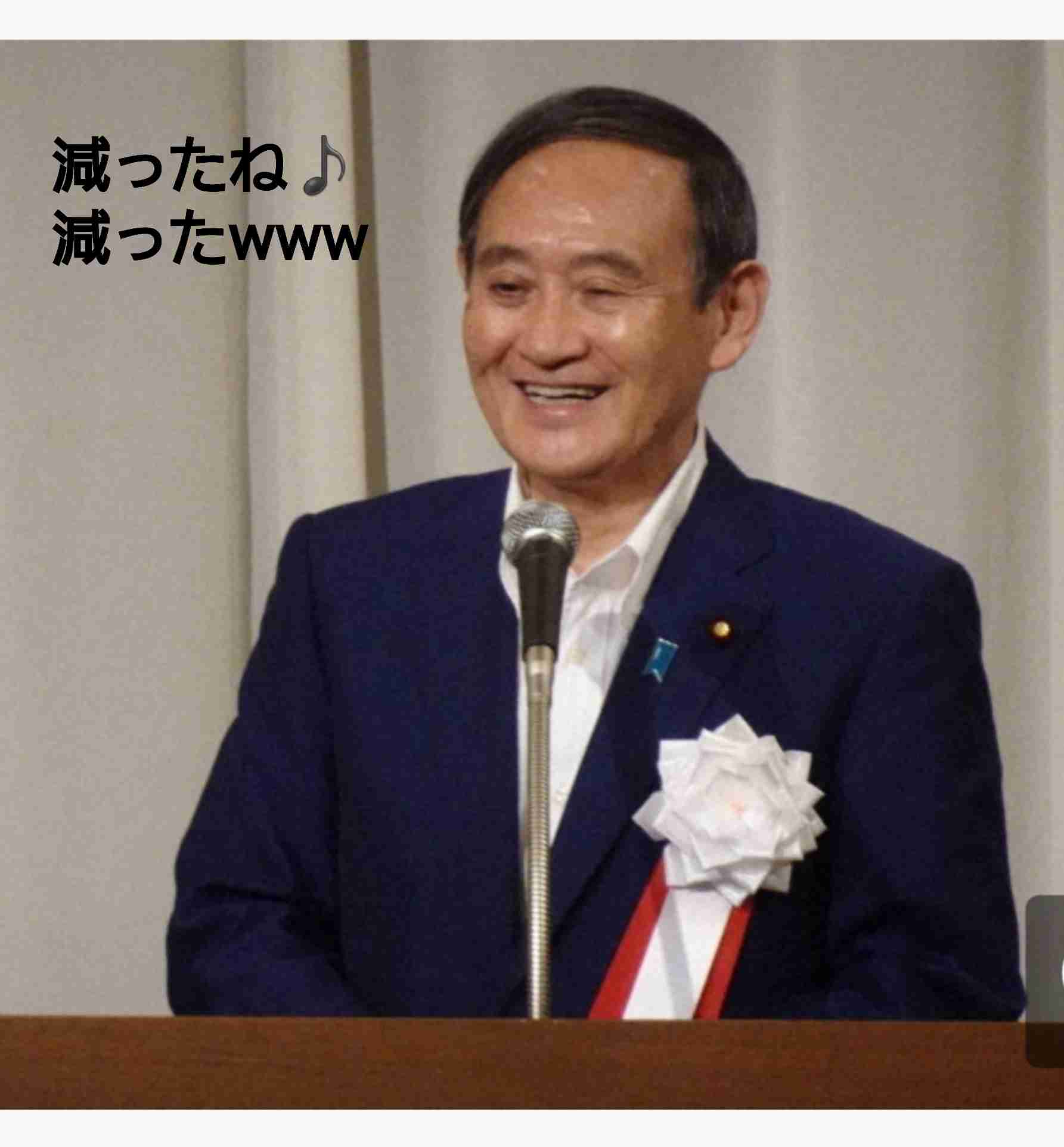 新型コロナ 東京都で新たに545人の感染確認