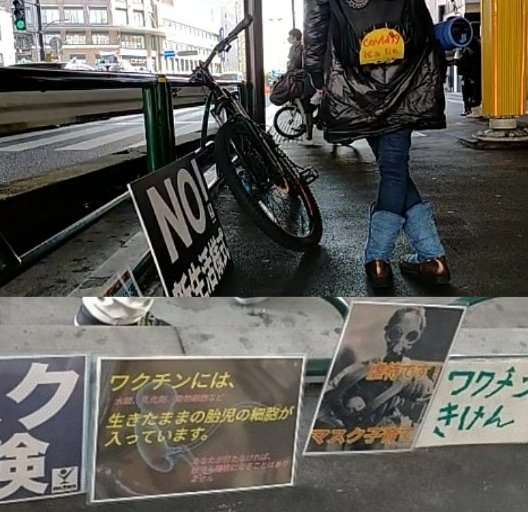 新型コロナ 東京都で新たに545人の感染確認