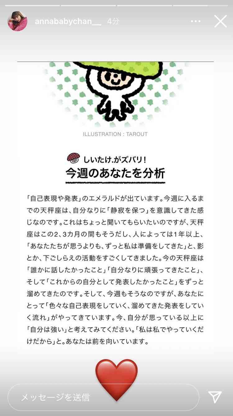 LDHの闇を語るトピPart5