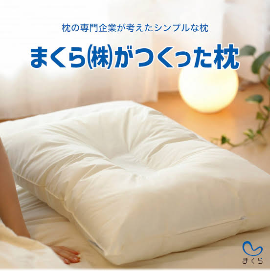 【助けて】悪夢にうなされない方法教えて下さい【頭が休まらない】