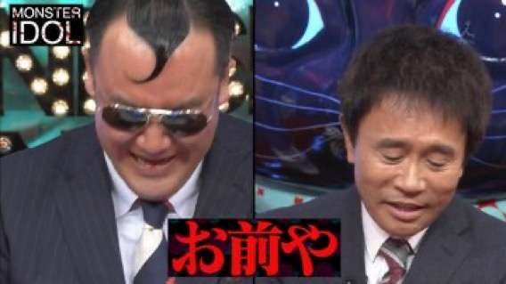 急募!煽り画像募集