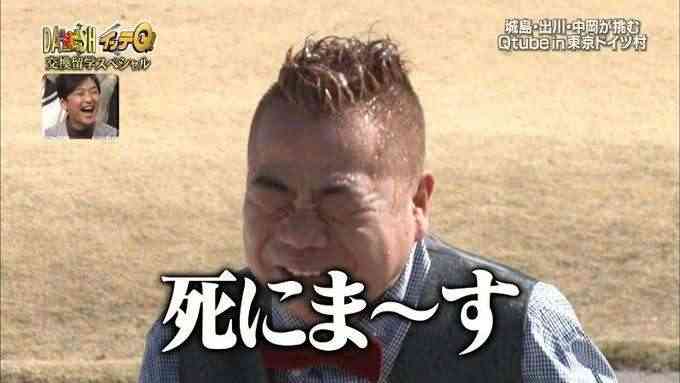 急募!煽り画像募集