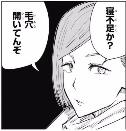 急募!煽り画像募集