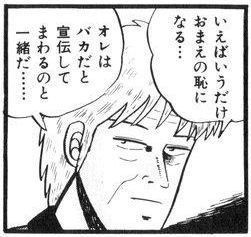 急募!煽り画像募集