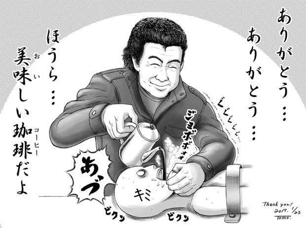 急募!煽り画像募集