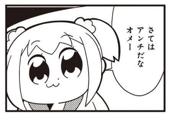 急募!煽り画像募集