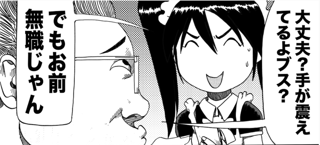 急募!煽り画像募集