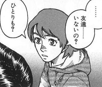 急募!煽り画像募集