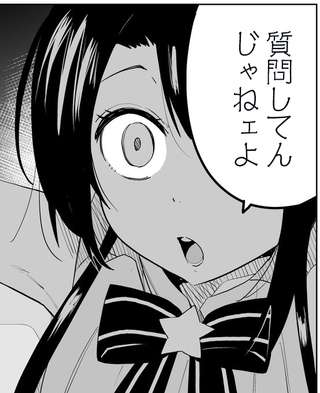 急募!煽り画像募集