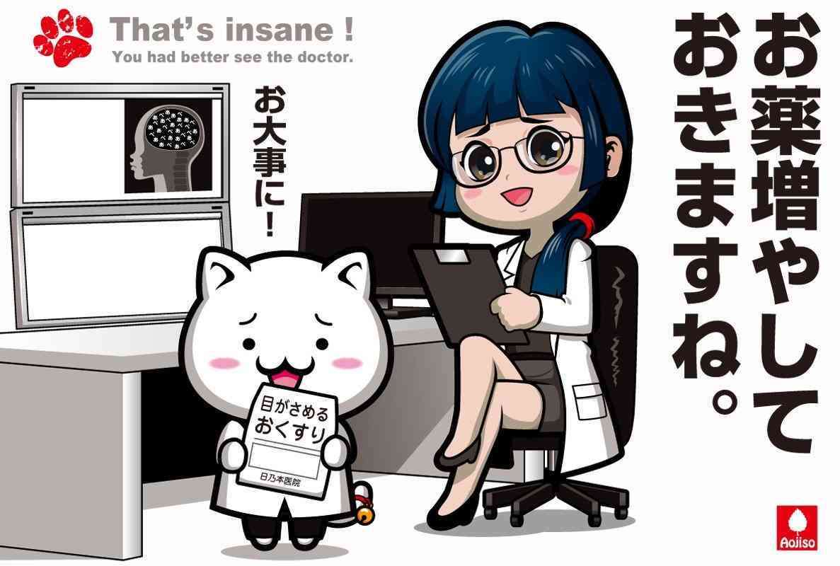 急募!煽り画像募集