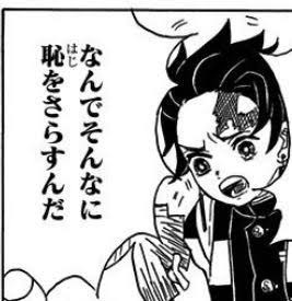 急募!煽り画像募集