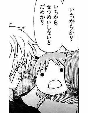 急募!煽り画像募集