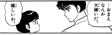 急募!煽り画像募集