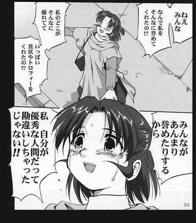 急募!煽り画像募集