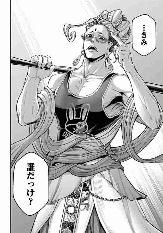 急募!煽り画像募集