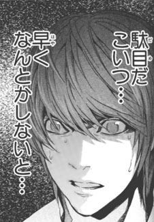 急募!煽り画像募集