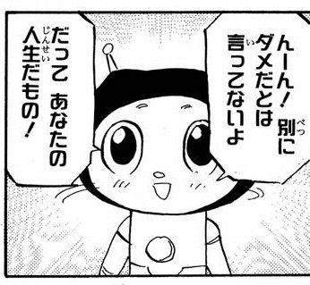 急募!煽り画像募集