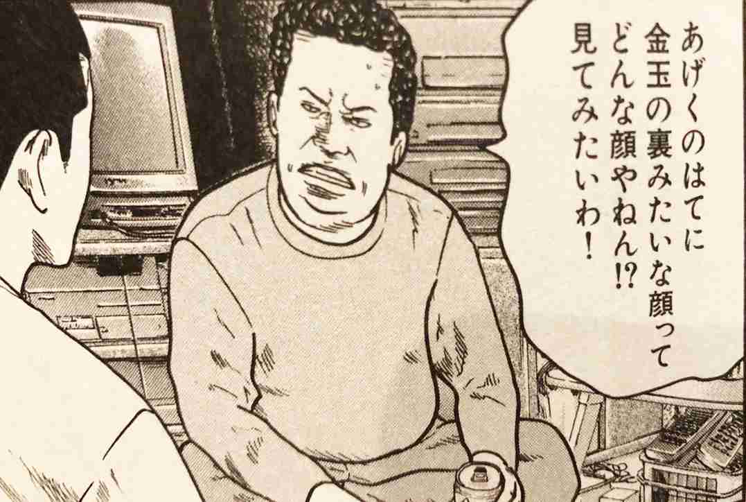 急募!煽り画像募集