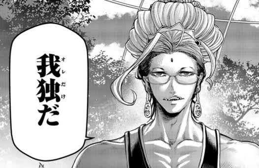 急募!煽り画像募集