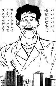 急募!煽り画像募集