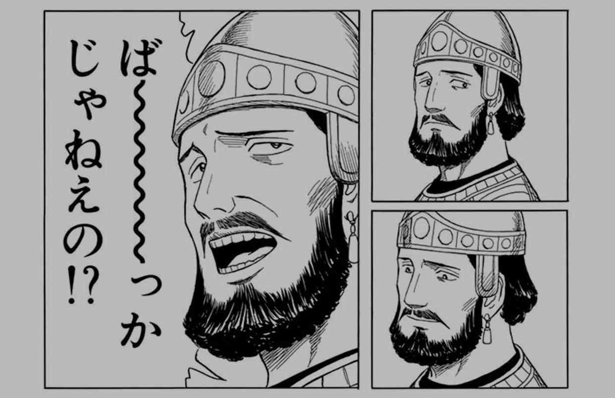 急募!煽り画像募集