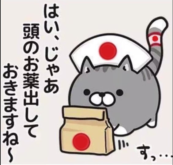 急募!煽り画像募集