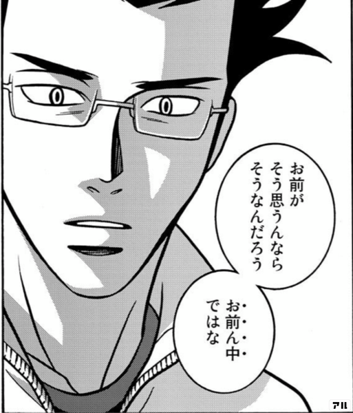 急募!煽り画像募集