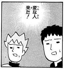 急募!煽り画像募集