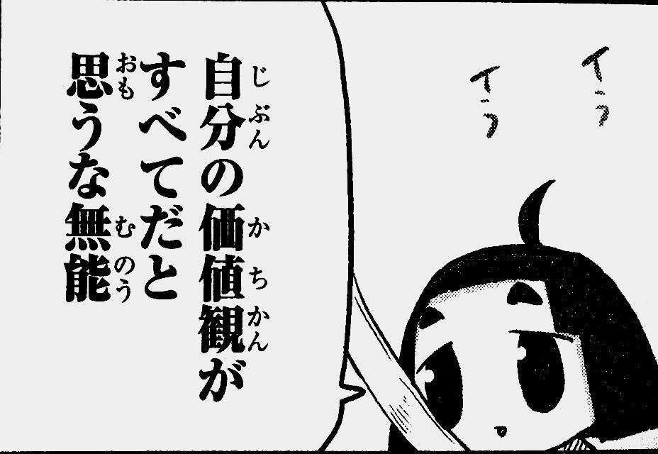 急募!煽り画像募集