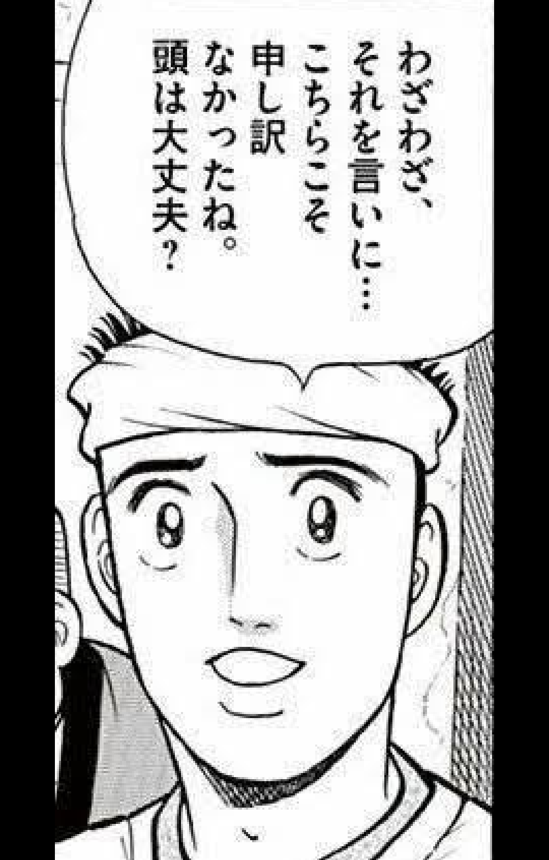 急募!煽り画像募集