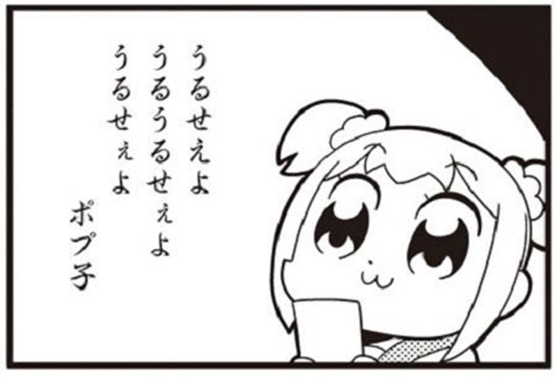 急募!煽り画像募集