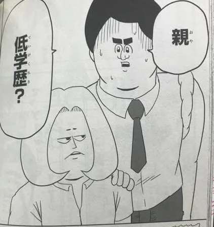 急募!煽り画像募集