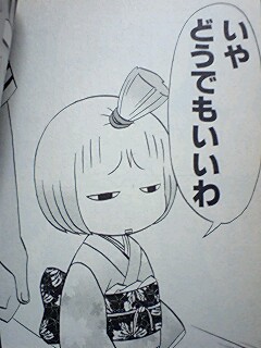 急募!煽り画像募集