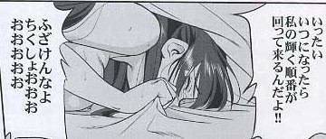 急募!煽り画像募集