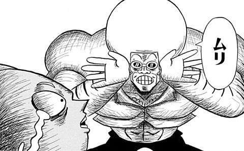 急募!煽り画像募集
