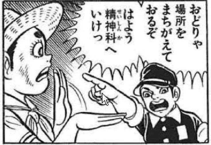 急募!煽り画像募集