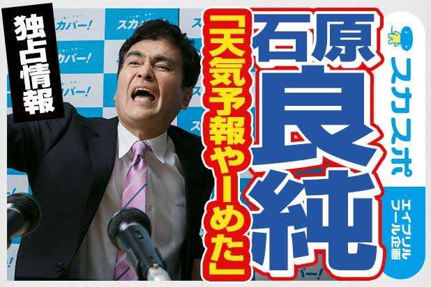 天気についての疑問を解決してくれるトピ