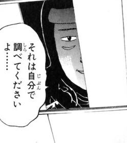 天気についての疑問を解決してくれるトピ