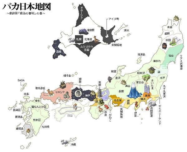 47都道府県の位置や県庁所在地、言えますか？