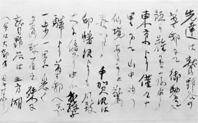 大きく変わる教科書 英語の筆記体を書けるのは昭和生まれまで