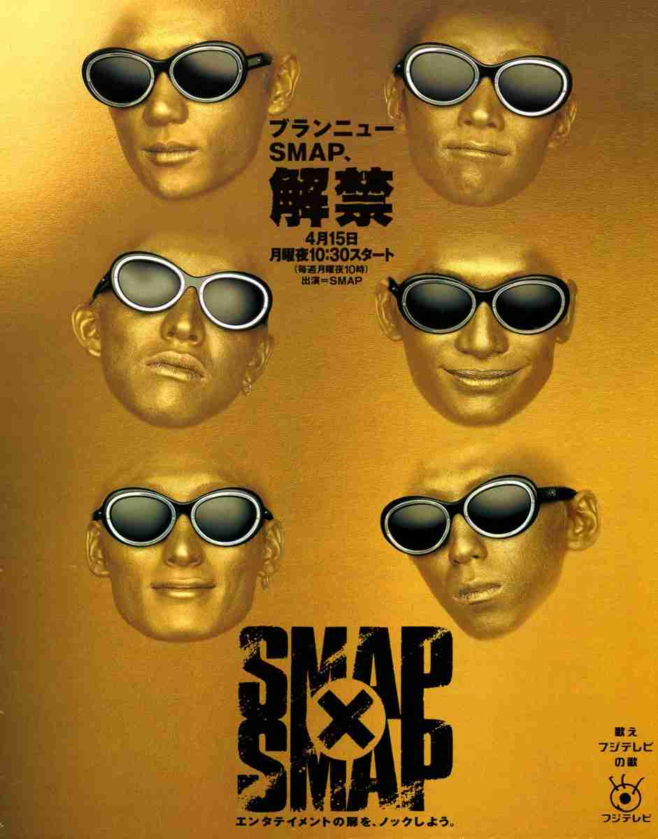 サングラスが似合う芸能人といえば誰?