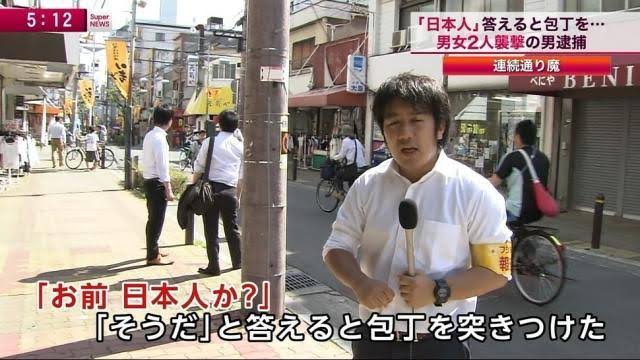 フジHD、外資規制違反の疑い　社長認める「甘かった」