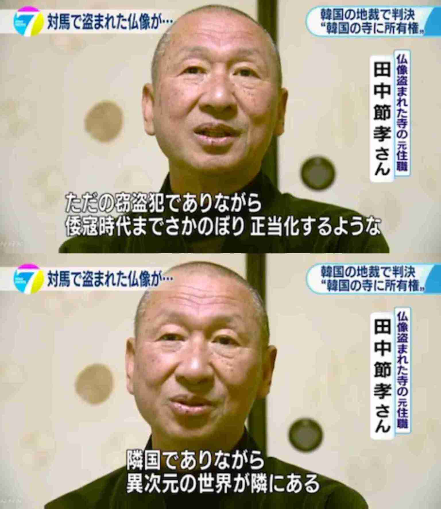 フジHD、外資規制違反の疑い　社長認める「甘かった」