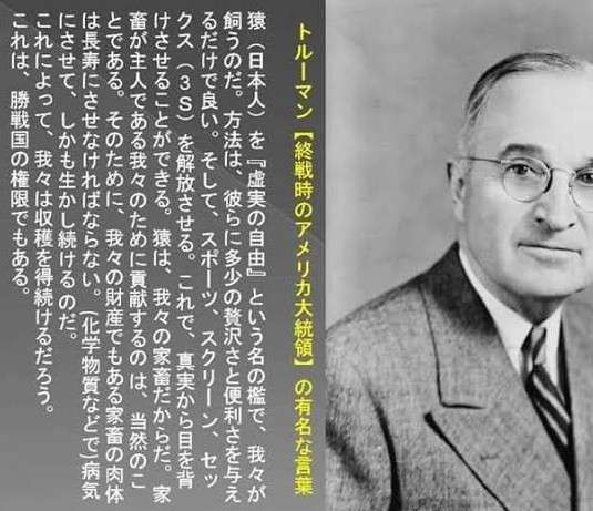 フジHD、外資規制違反の疑い　社長認める「甘かった」