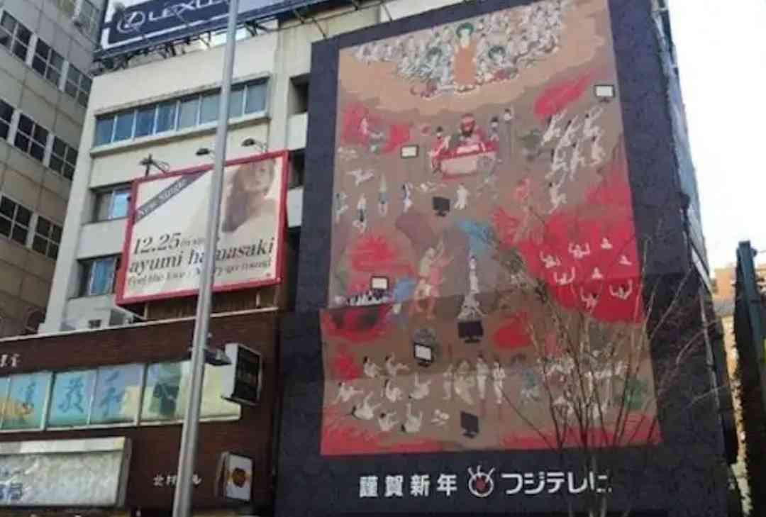 フジHD、外資規制違反の疑い　社長認める「甘かった」