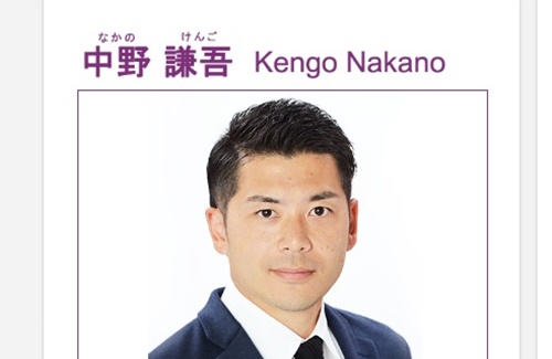 フジHD、外資規制違反の疑い　社長認める「甘かった」