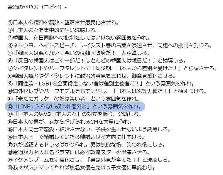 フジHD、外資規制違反の疑い 社長認める「甘かった」